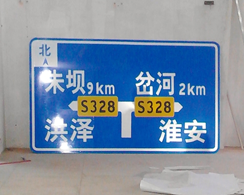 深圳公路标识图例