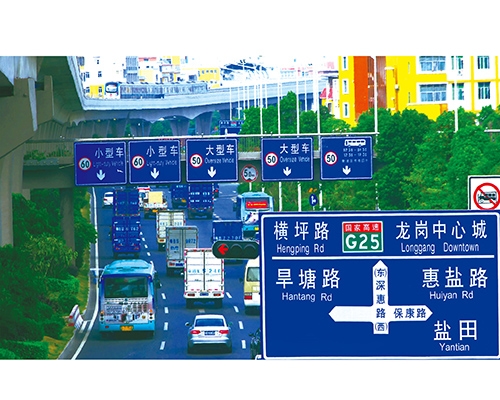 深圳公路标识图例