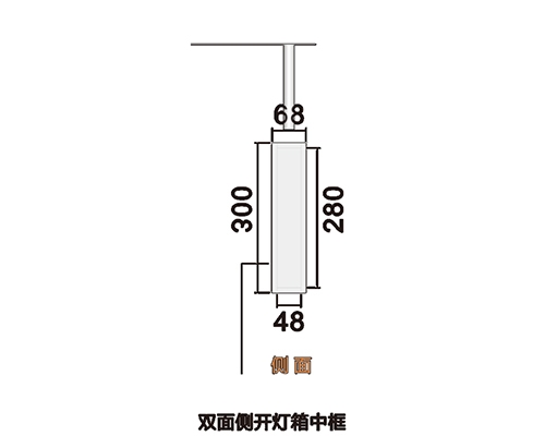 深圳双面侧开灯箱中框