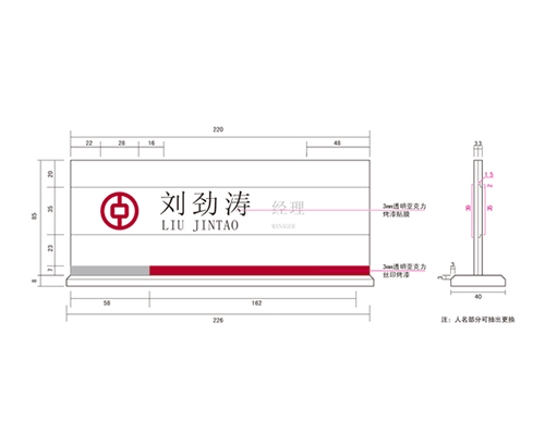 深圳银行VI标识牌