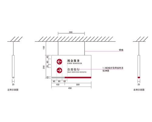 深圳银行VI标识牌