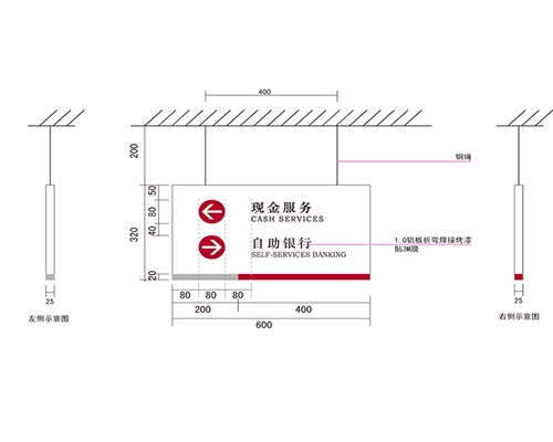 深圳银行VI标识牌