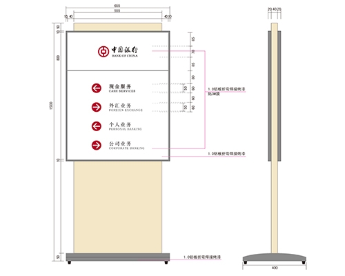 深圳银行VI标识牌