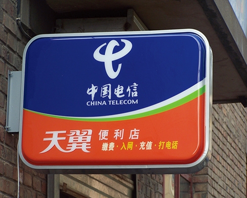 深圳亚克力、PVC、灯箱标识牌