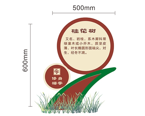 深圳景区标识牌XN-JQ-13