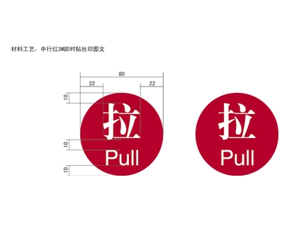 深圳银行VI标识牌