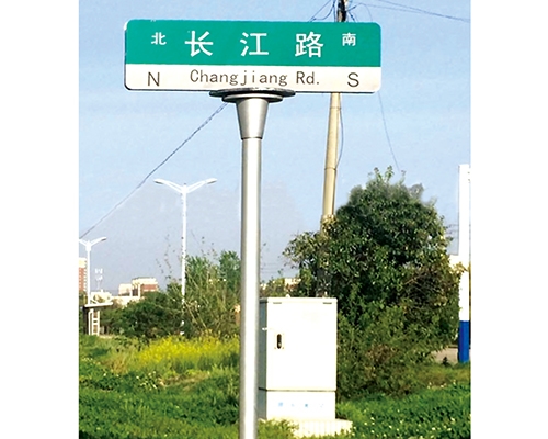 深圳第四代街道牌