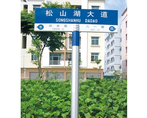 深圳六角柱路名牌