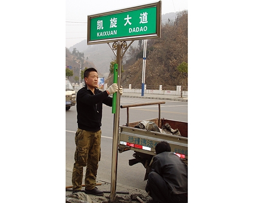 深圳地名标识图例