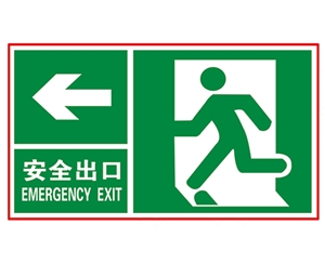 深圳深圳安全警示标识图例