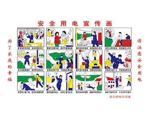 深圳搪瓷标牌