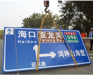 深圳公路标识图例