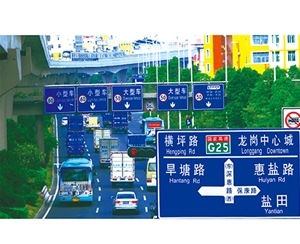 深圳公路标识图例