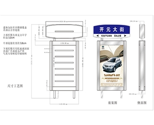 深圳深圳地名标识牌