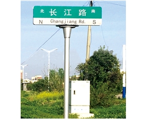 深圳第四代街道牌