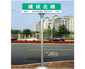 深圳第五代街道牌