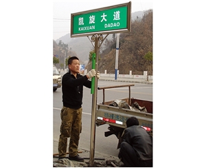 深圳地名标识图例